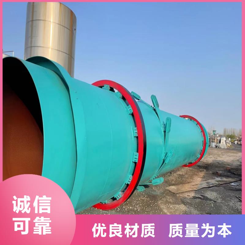 南昌厂家加工生产面包屑滚筒烘干机