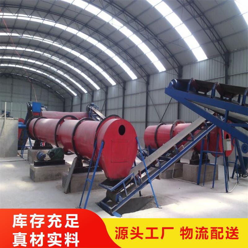 烘干机锯末烘干机回收价格多家仓库发货