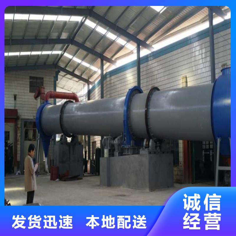 烘干机锯末烘干机回收价格多家仓库发货