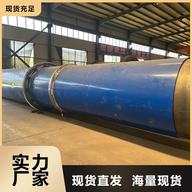 烘干机二手滚筒烘干机精选优质材料