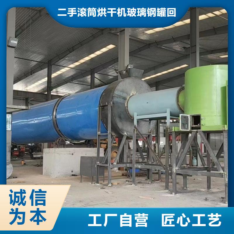 二手煤泥烘干机视频-浚县|山城|信阳|郑州|濮阳|开封|漯河|三门峡凯信二手煤泥烘干机_ 二手滚筒烘干机玻璃钢罐回收凯信机械(鹤壁市分公司)
