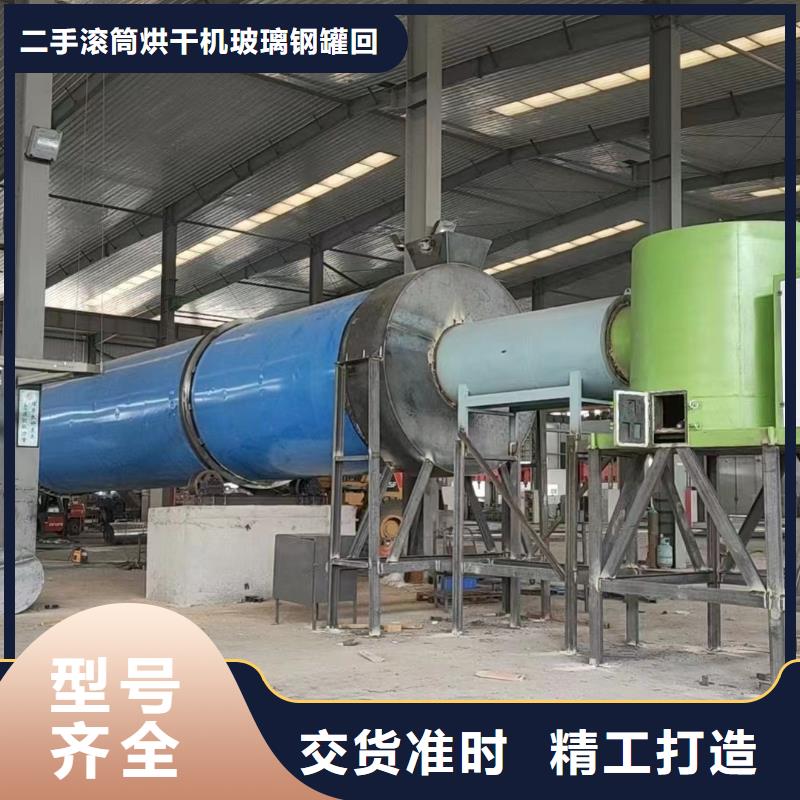 烘干机,回收钛材冷凝器以质量求生存
