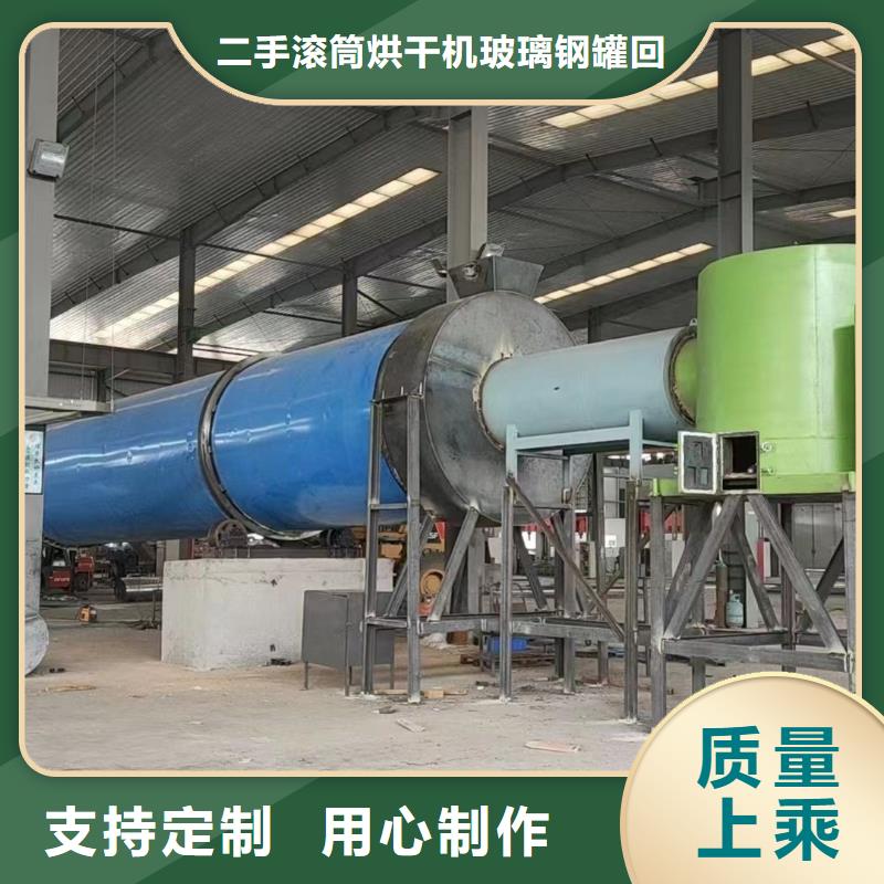 烘干机回收滚筒烘干机丰富的行业经验