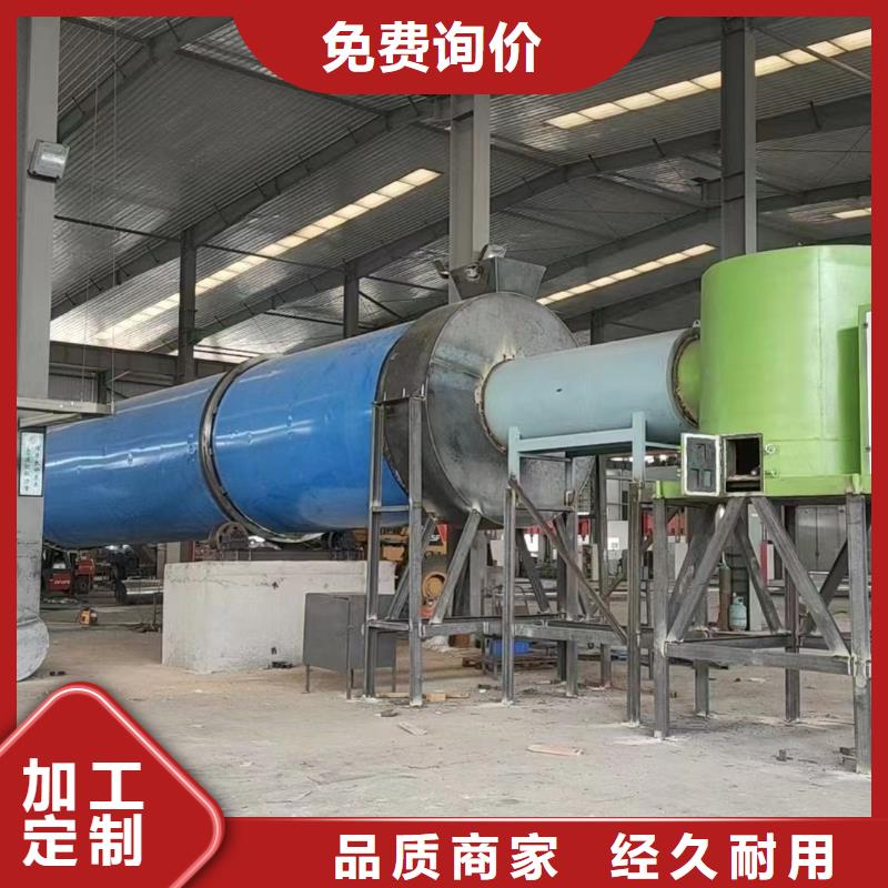 大同销售二手生物肥滚筒烘干机