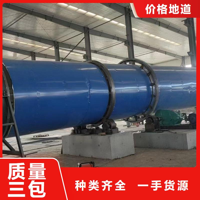 烘干机锯末烘干机回收价格实拍品质保障