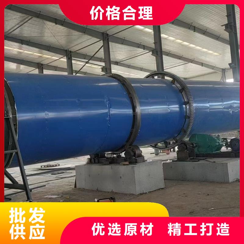 【烘干机煤泥烘干机回收价格量大从优】