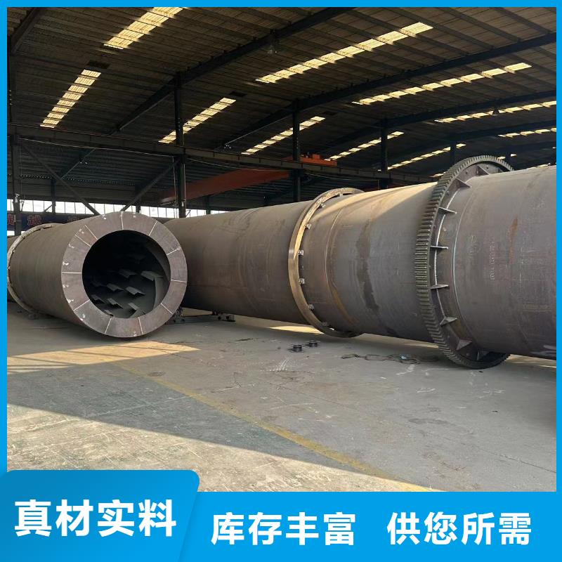大同销售二手生物肥滚筒烘干机