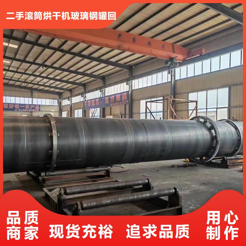 烘干机,310S耐高温烘干机回收价格诚信可靠