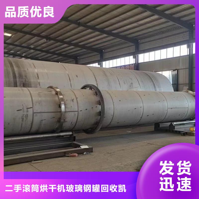 烘干机二手滚筒烘干机实拍展现