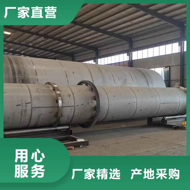 烘干机锯末烘干机回收价格实拍品质保障