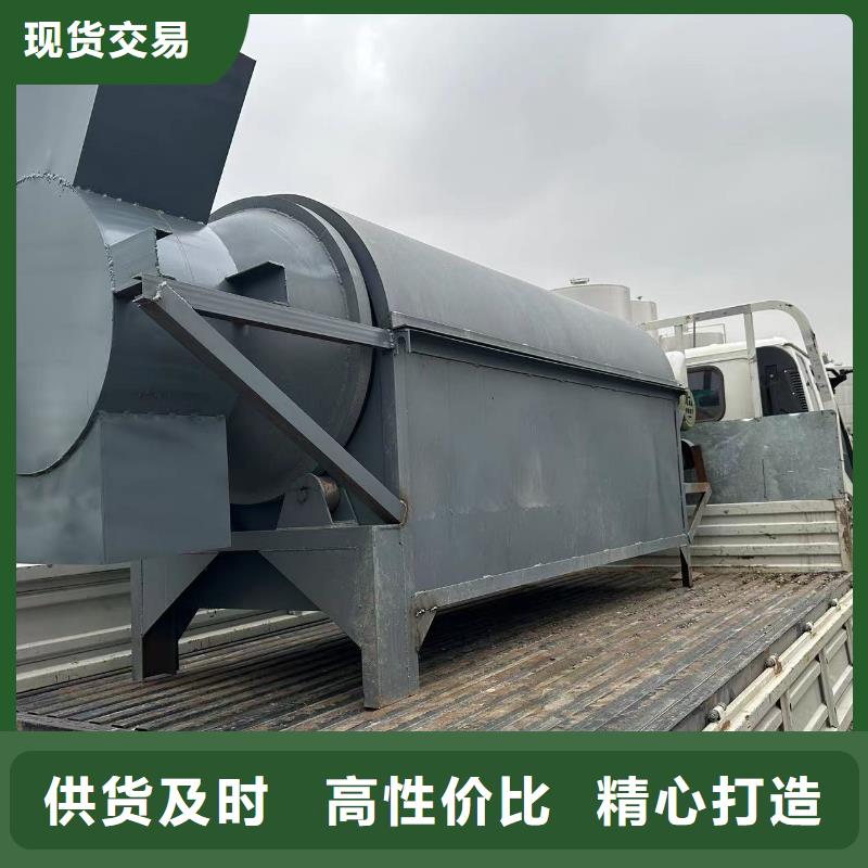 烘干机木屑烘干机回收价格极速发货