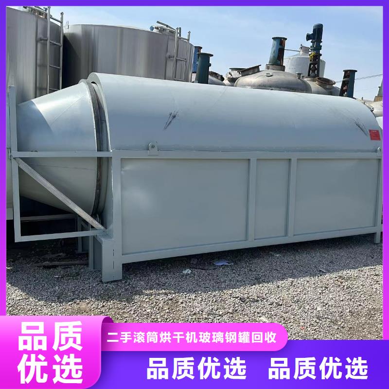 烘干机310S耐高温烘干机回收价格诚信厂家