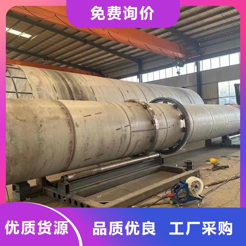 烘干机,回收三筒烘干机精心打造
