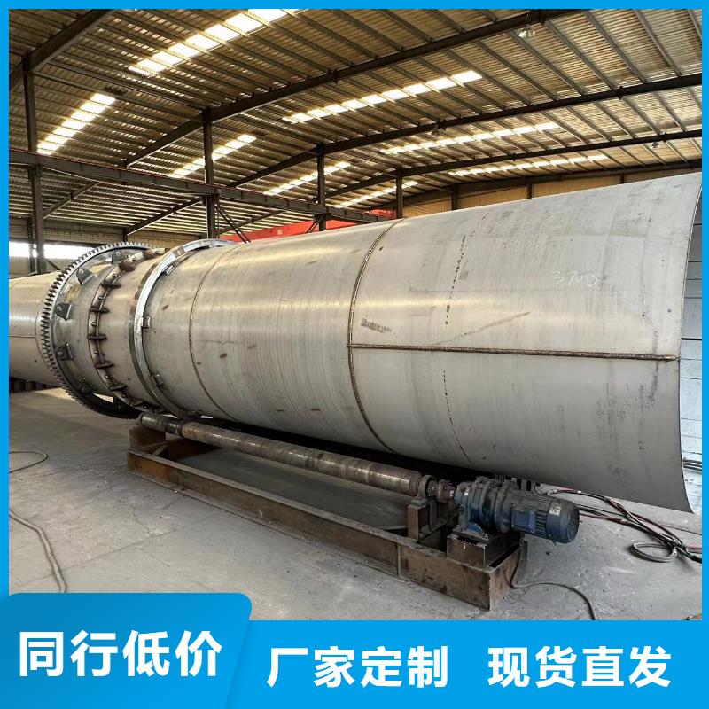 烘干机回收秸秆滚筒烘干机多种工艺