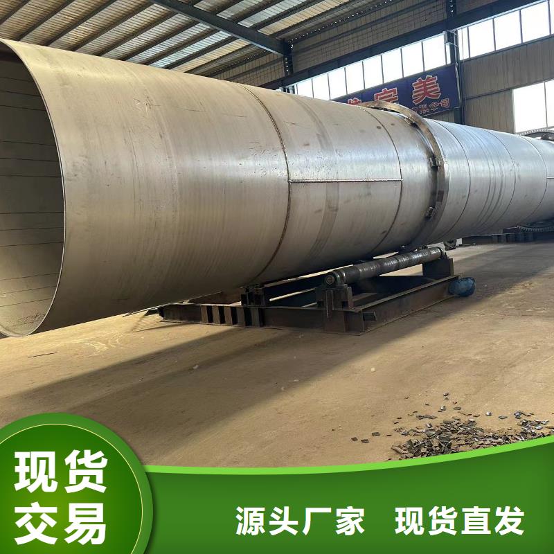 二手煤泥烘干机-视频-兰州|陇南|武威|张掖|白银|金昌凯信二手煤泥烘干机_ 二手滚筒烘干机玻璃钢罐回收凯信机械(嘉峪关市分公司)