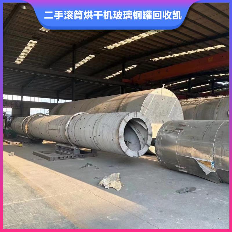 烘干机锯末烘干机回收价格多家仓库发货