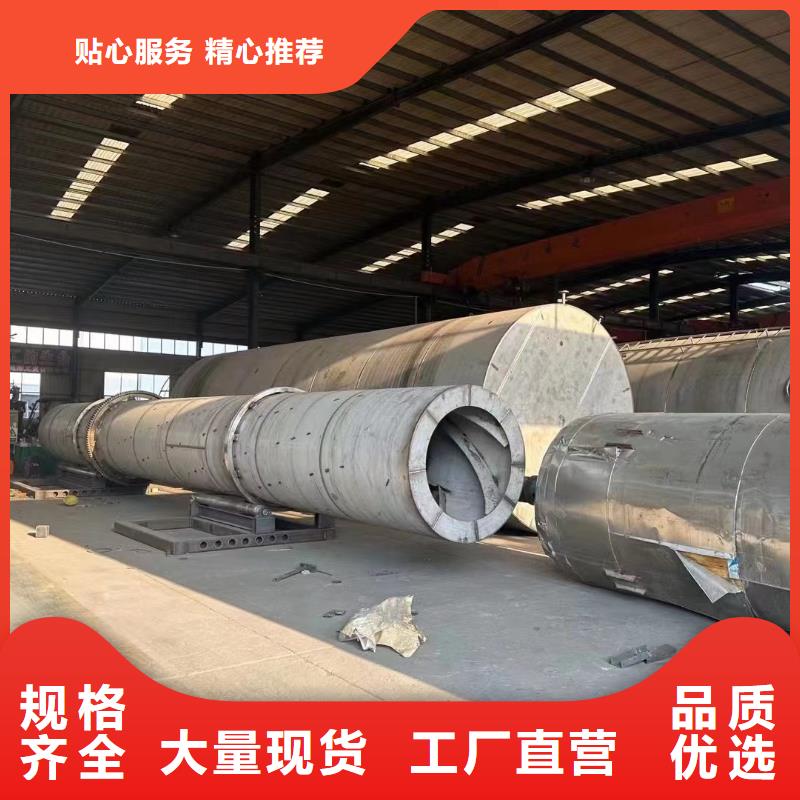 二手煤泥烘干机-视频-兰州|陇南|武威|张掖|白银|金昌凯信二手煤泥烘干机_ 二手滚筒烘干机玻璃钢罐回收凯信机械(嘉峪关市分公司)