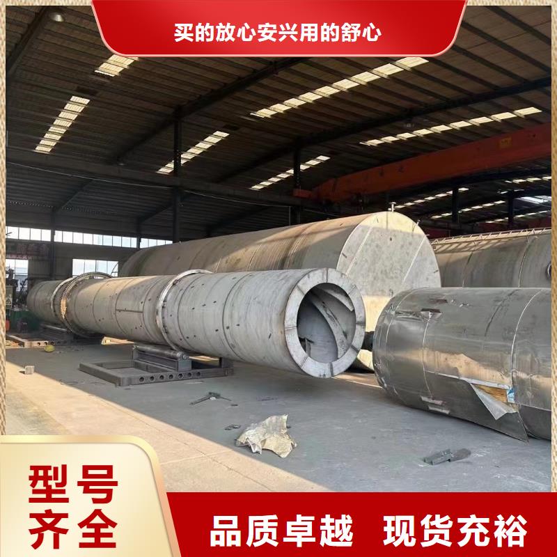 大同销售二手生物肥滚筒烘干机