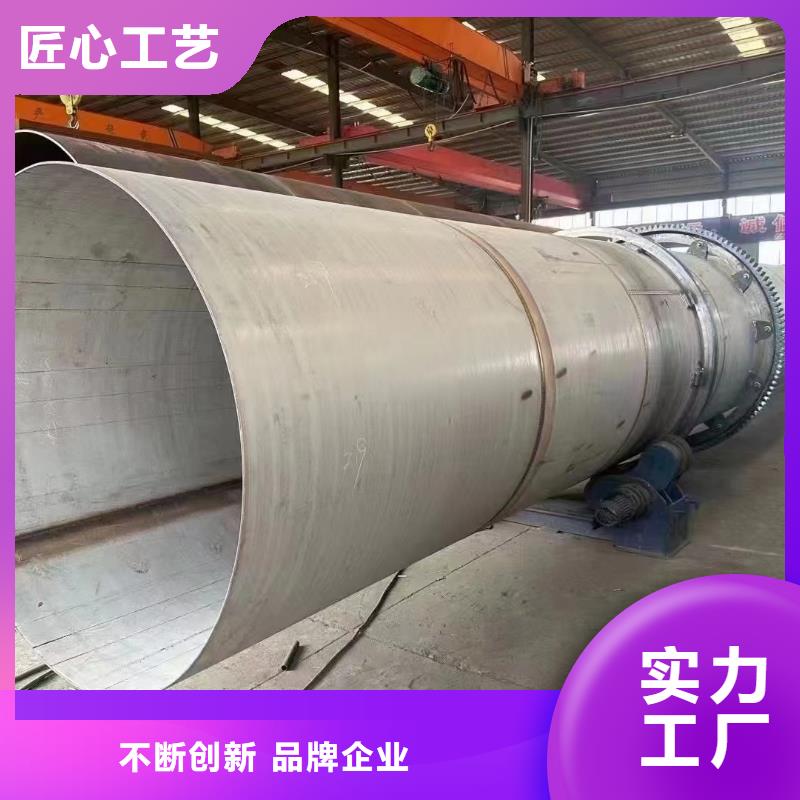 江苏转让二手铝屑滚筒烘干机