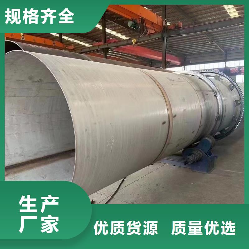 烘干机,回收钛材冷凝器以质量求生存