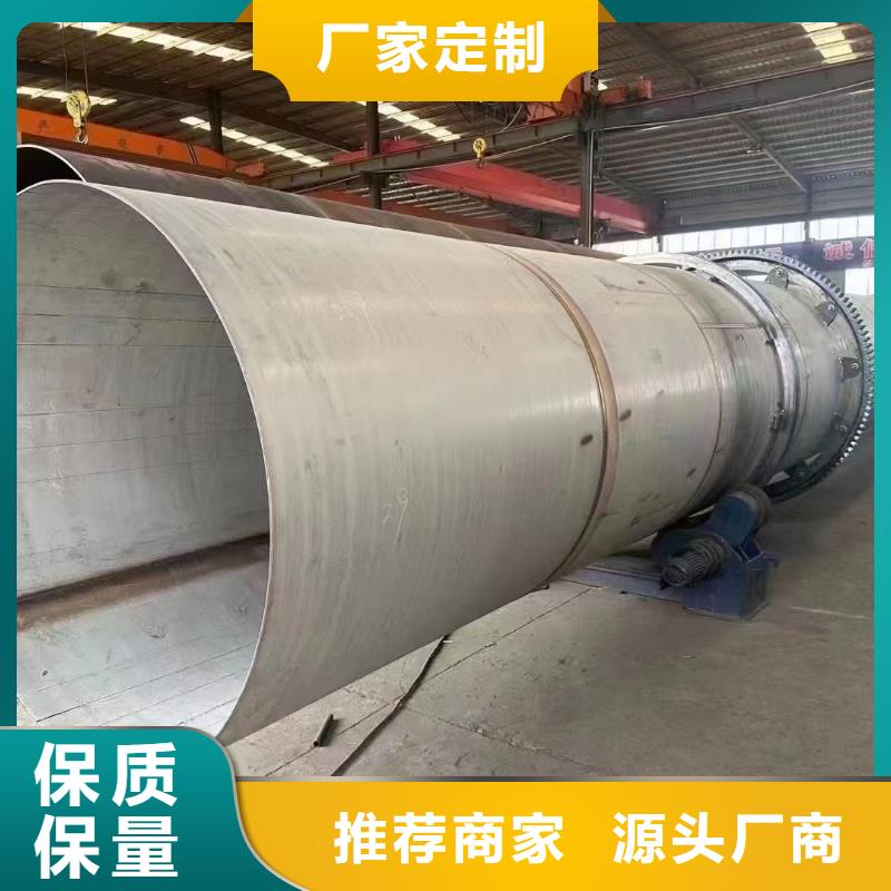 二手煤泥烘干机-视频-兰州|陇南|武威|张掖|白银|金昌凯信二手煤泥烘干机_ 二手滚筒烘干机玻璃钢罐回收凯信机械(嘉峪关市分公司)