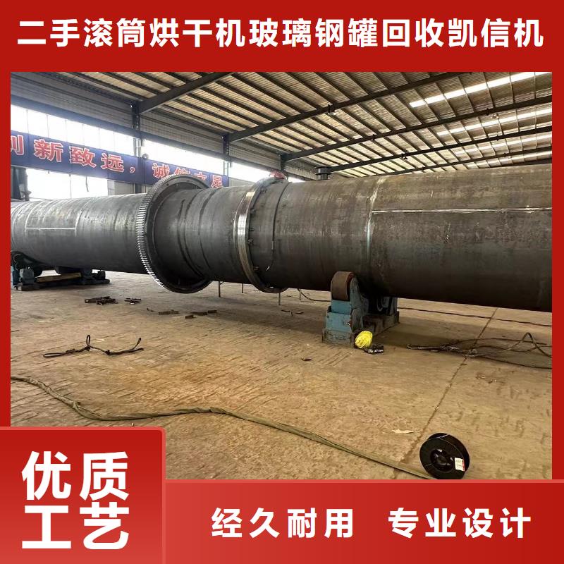 烘干机钛材冷凝器回收价格实力优品