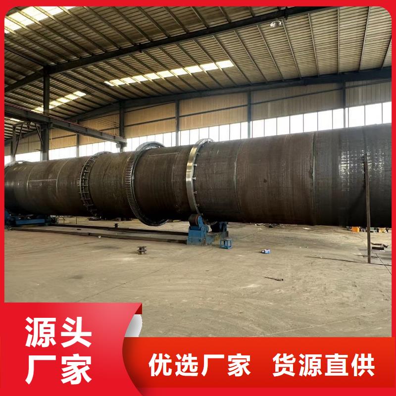 烘干机二手滚筒烘干机精选优质材料