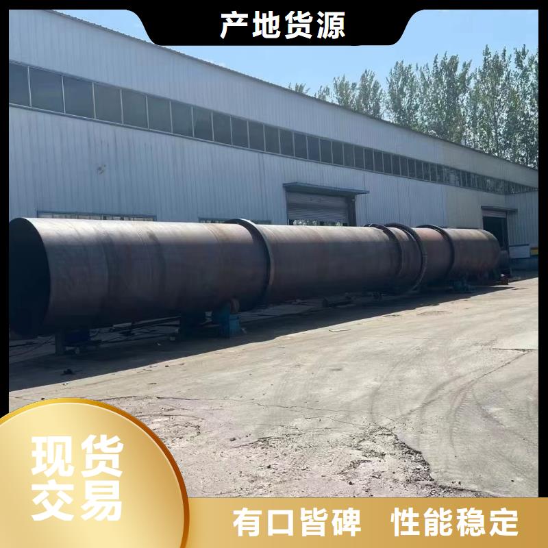 烘干机回收秸秆滚筒烘干机多种工艺