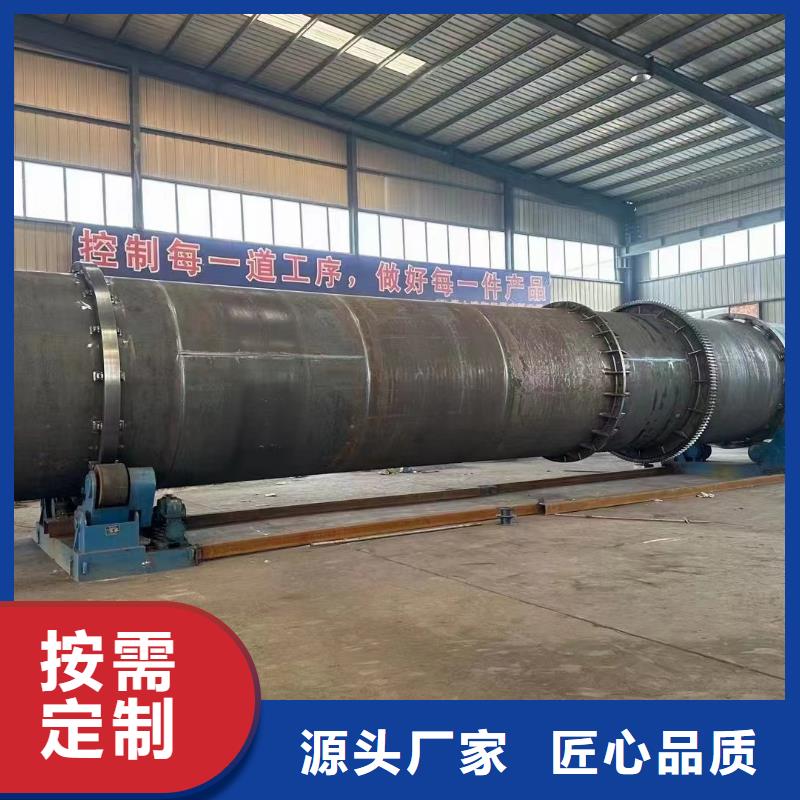 大同销售二手生物肥滚筒烘干机