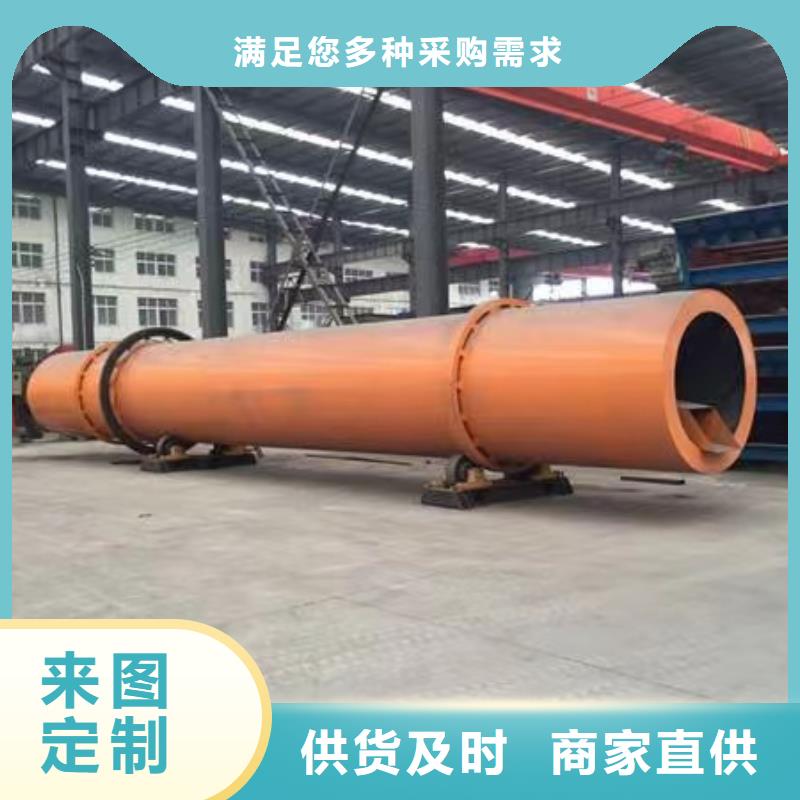 烘干机,回收三筒烘干机精心打造