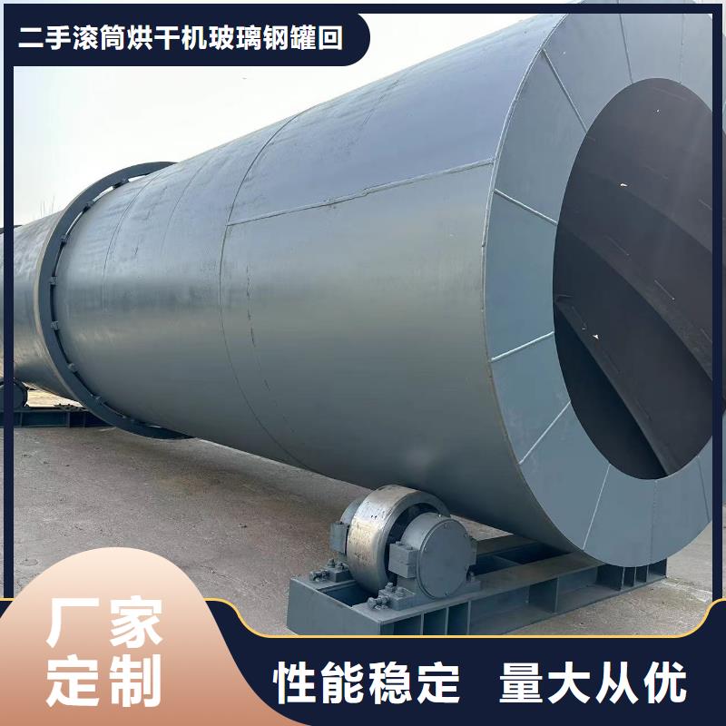 烘干机回收秸秆滚筒烘干机多种工艺