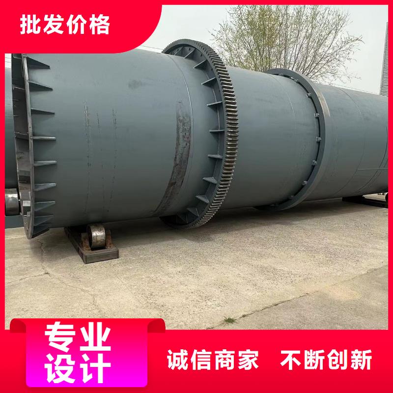 烘干机回收滚筒烘干机丰富的行业经验