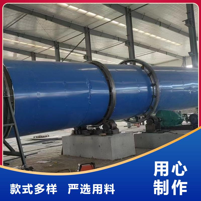 【烘干机煤泥烘干机回收价格量大从优】