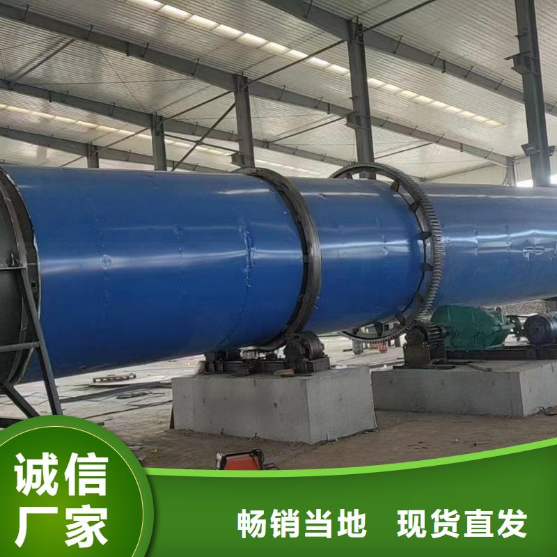 烘干机-二手锯末烘干机精工细致打造