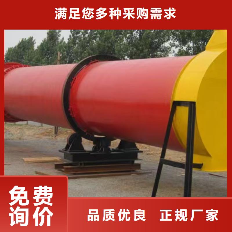 南昌厂家加工生产面包屑滚筒烘干机