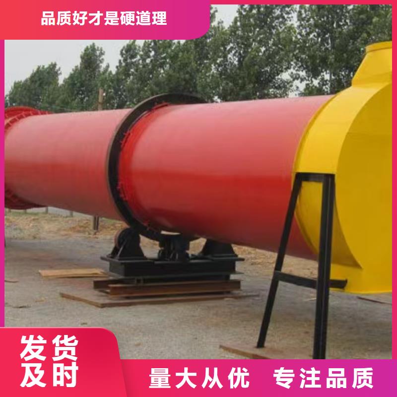 烘干机二手三筒烘干机优选好材铸造好品质