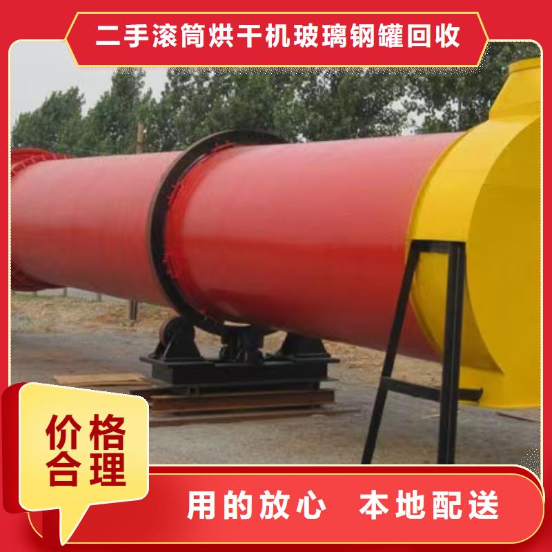 烘干机,回收三筒烘干机精心打造