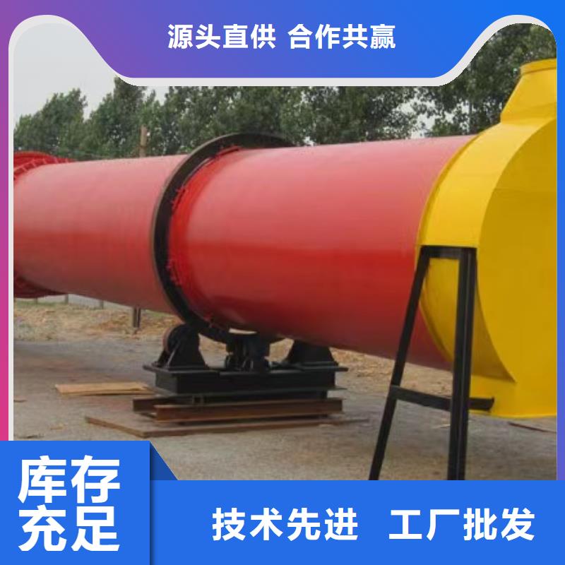烘干机回收秸秆滚筒烘干机多种工艺