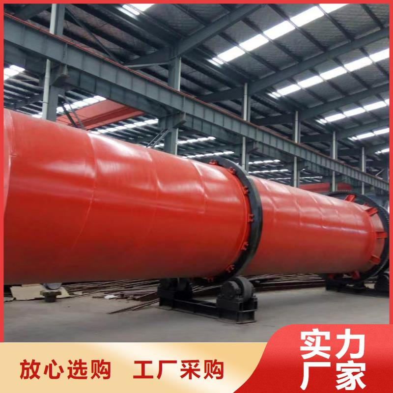 烘干机滚筒烘干机回收价格好产品有口碑
