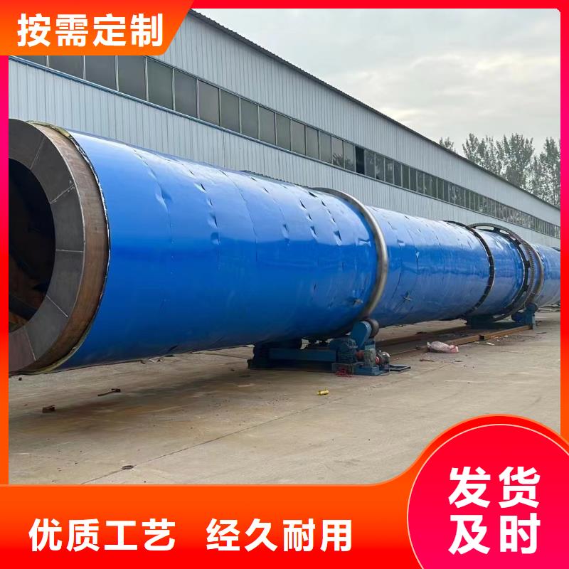 烘干机回收秸秆滚筒烘干机多种工艺