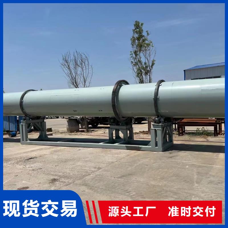 烘干机二手滚筒烘干机实拍展现