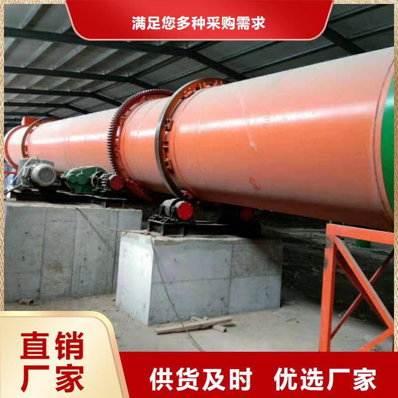 烘干机回收秸秆滚筒烘干机多种工艺
