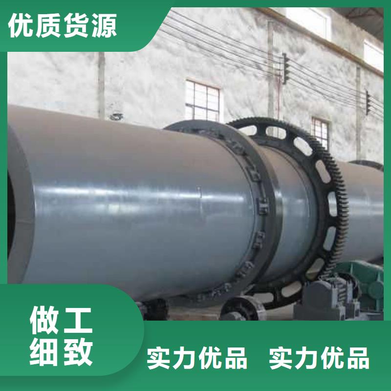 烘干机回收秸秆滚筒烘干机多种工艺