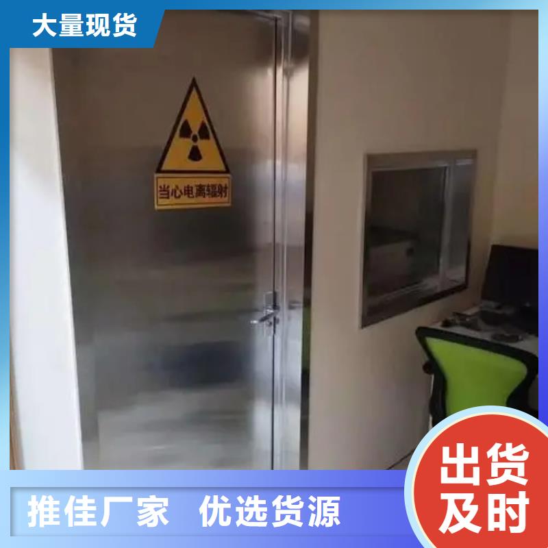 射线防护铅门全国送货上门
