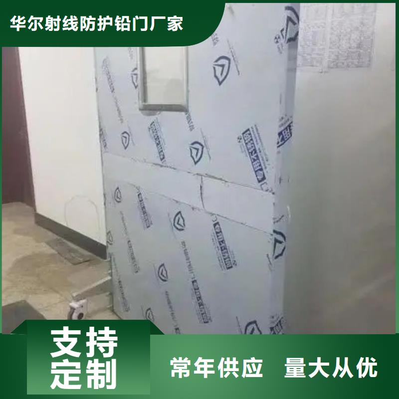 欢迎选购##医用铅玻璃厂家