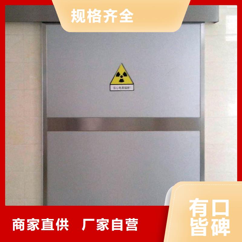 射线防护铅门全国送货上门
