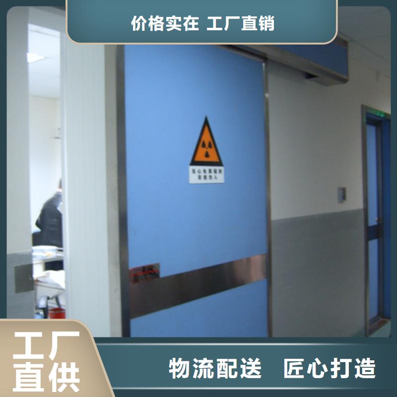 防辐射铅门厂家规格齐全