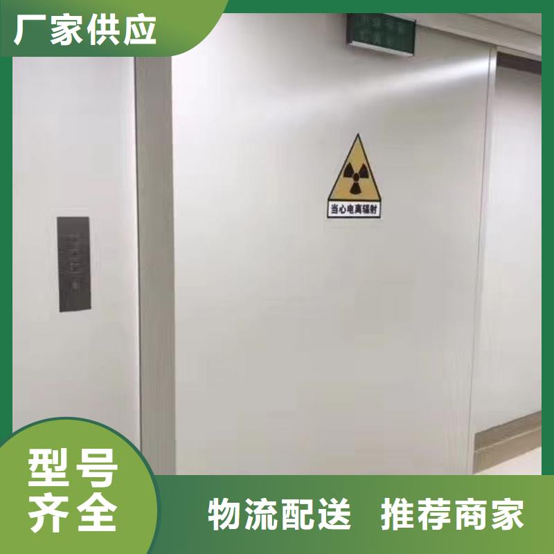优选：射线防护铅门批发商