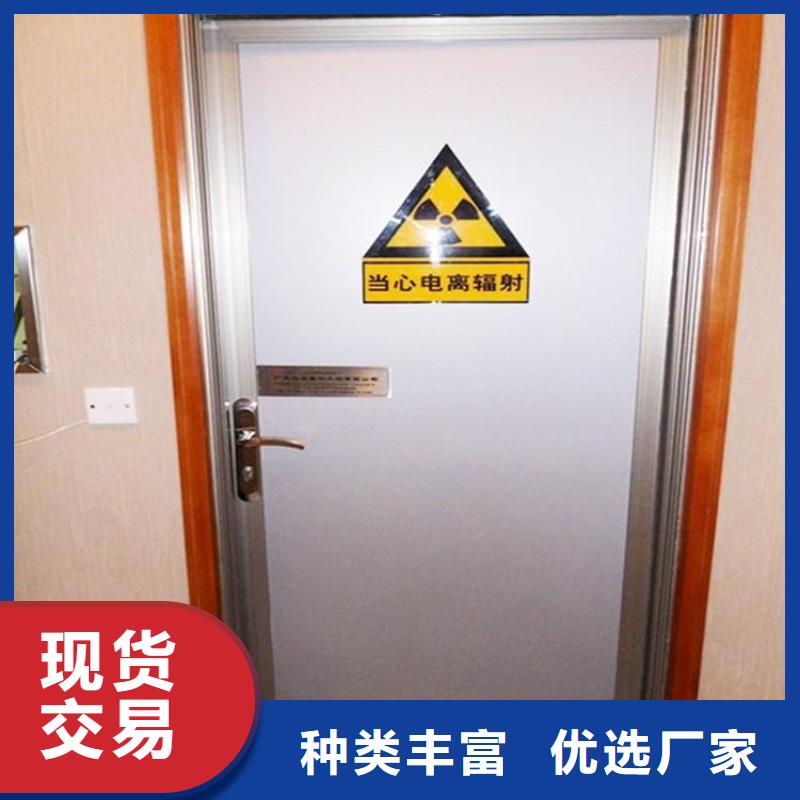 优选:射线防护铅门批发商