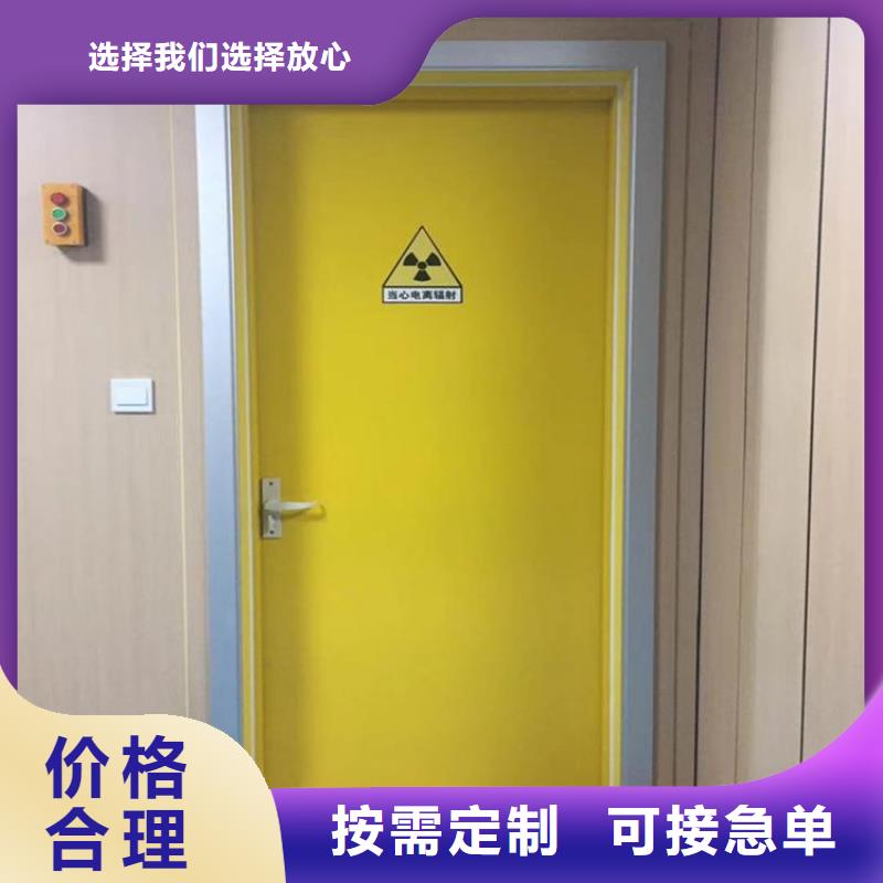 射线防护铅门全国送货上门